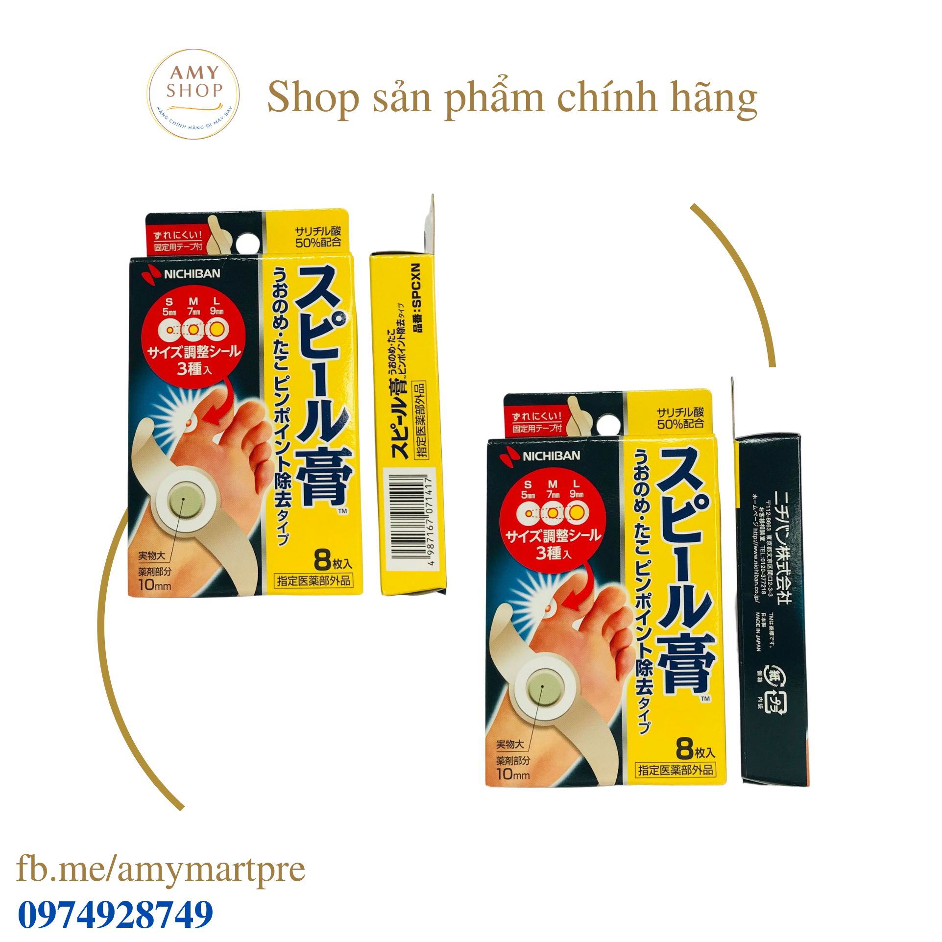 * MIẾNG DÁN TRIỆT MỤN CÓC NICHIBAN - NHẬT