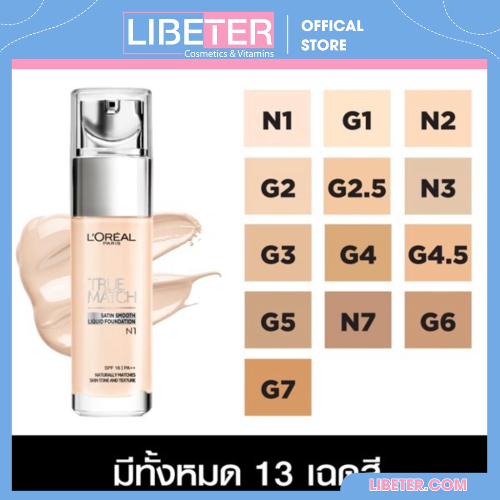 🌟[ CHÍNH HÃNG ] Kem nền True Match Loreal [ SIÊU HOT ]⚡