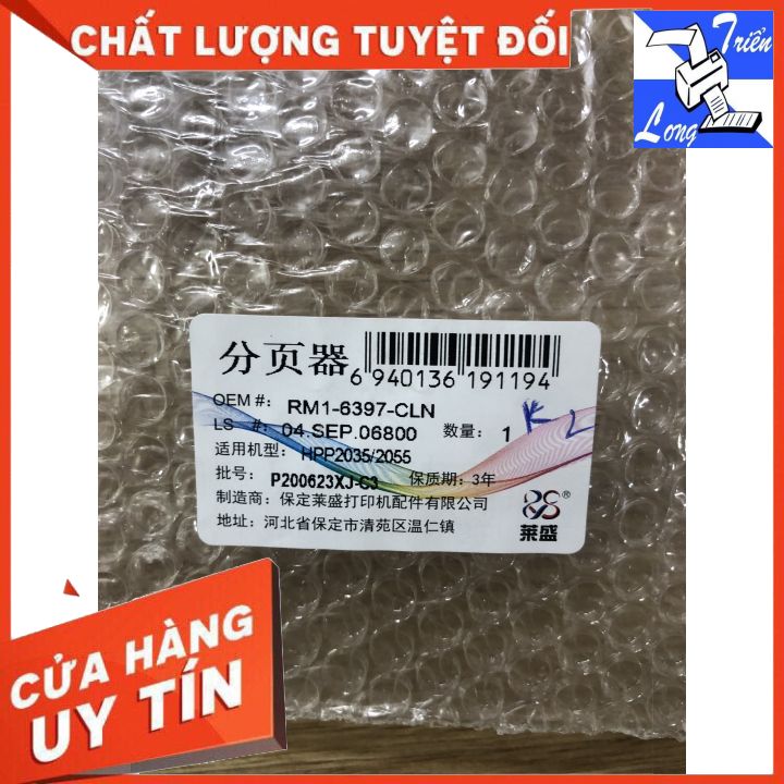 TÁCH GIẤY HP P2035/P2055/M401D/M401DN Khay 2
