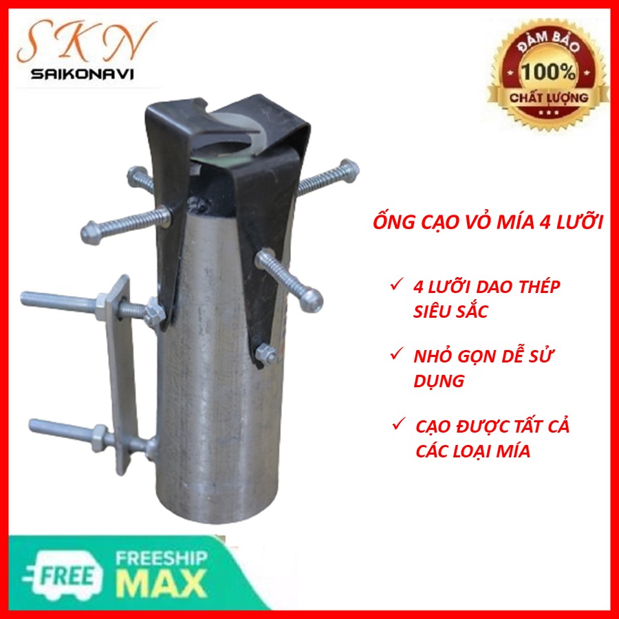 Ống Cạo Mía 4 Lưỡi Dao Sử Dụng Dễ Dàng , Gọn Nhẹ Nhanh Chóng [ ống vào lưỡi dao làm bằng thép không rỉ ]
