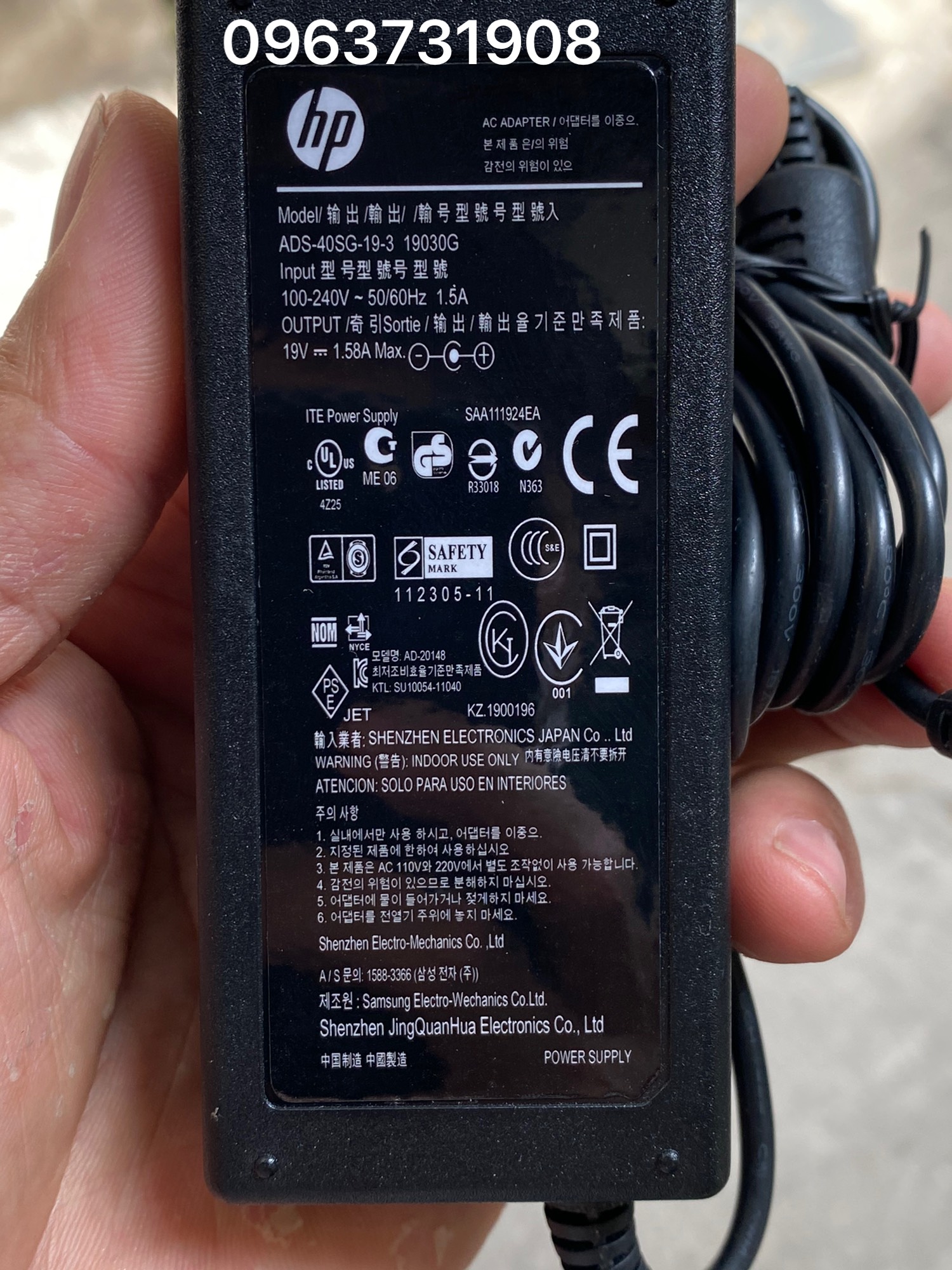 Dây nguồn màn hình hp 19v-1.58a chính hãng