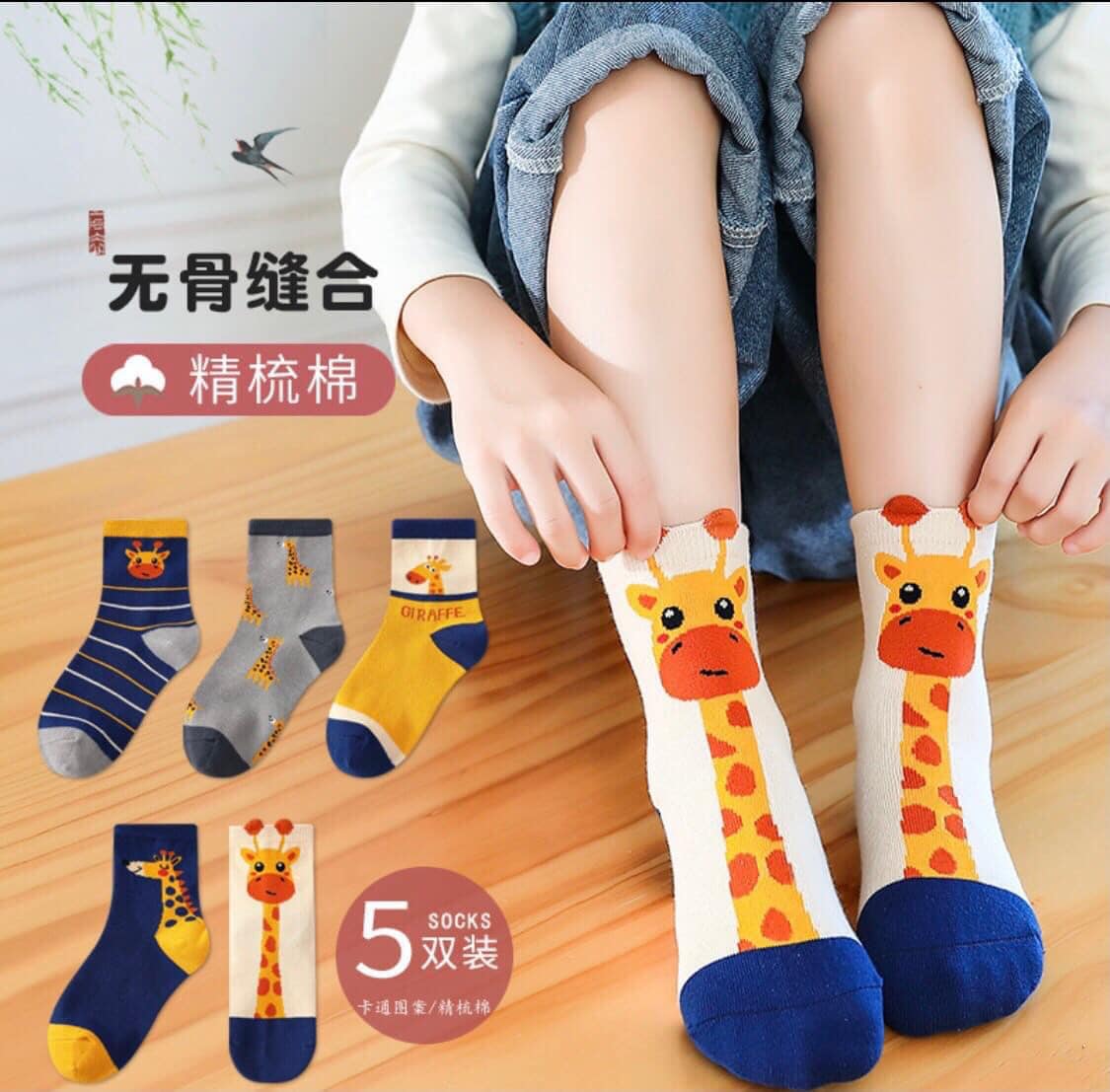 Combo 10 đôi tất hươu cao cổ cho bé