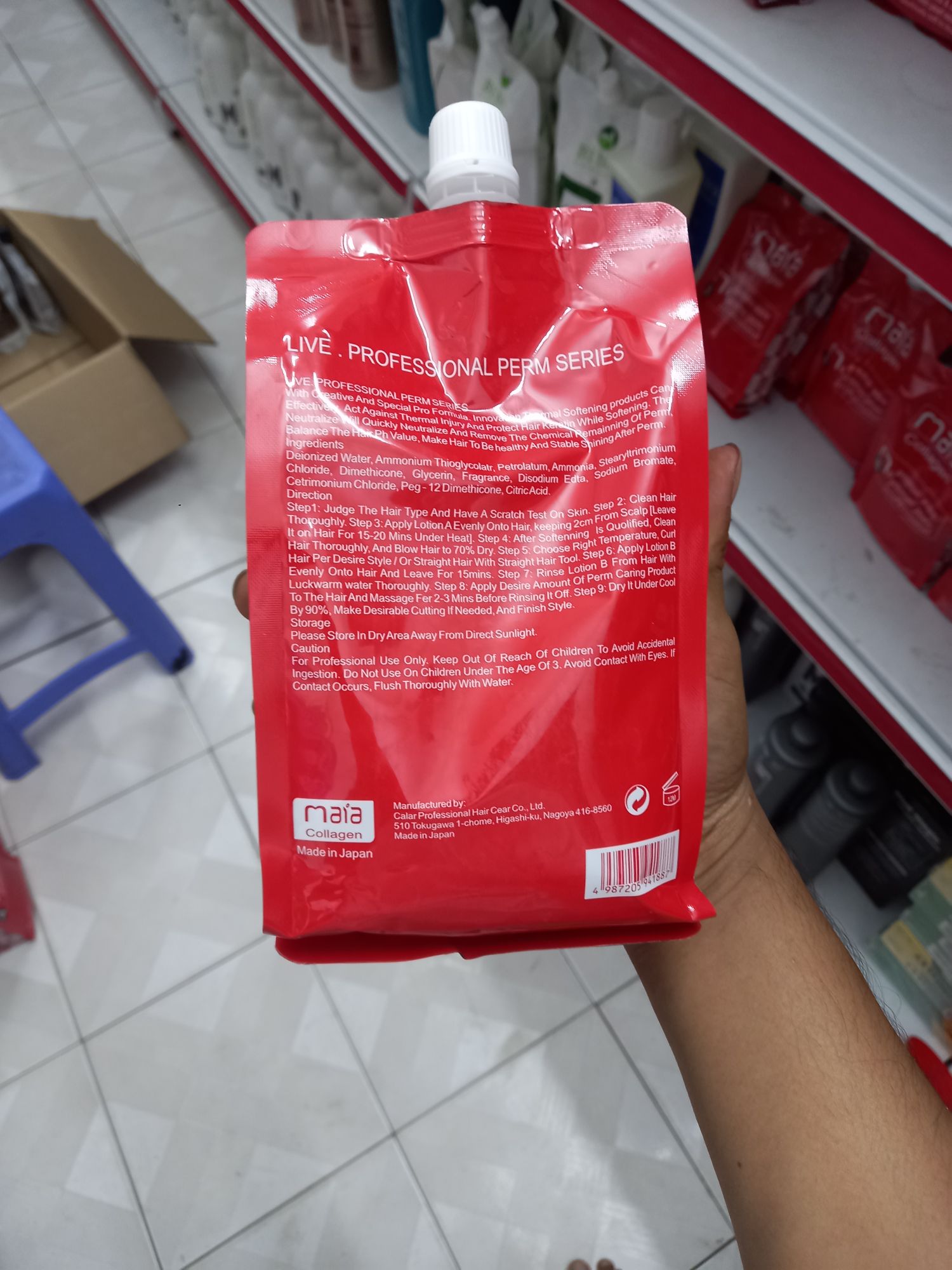 Dập Ép Dạng kem Maia Collagen 1000ml
