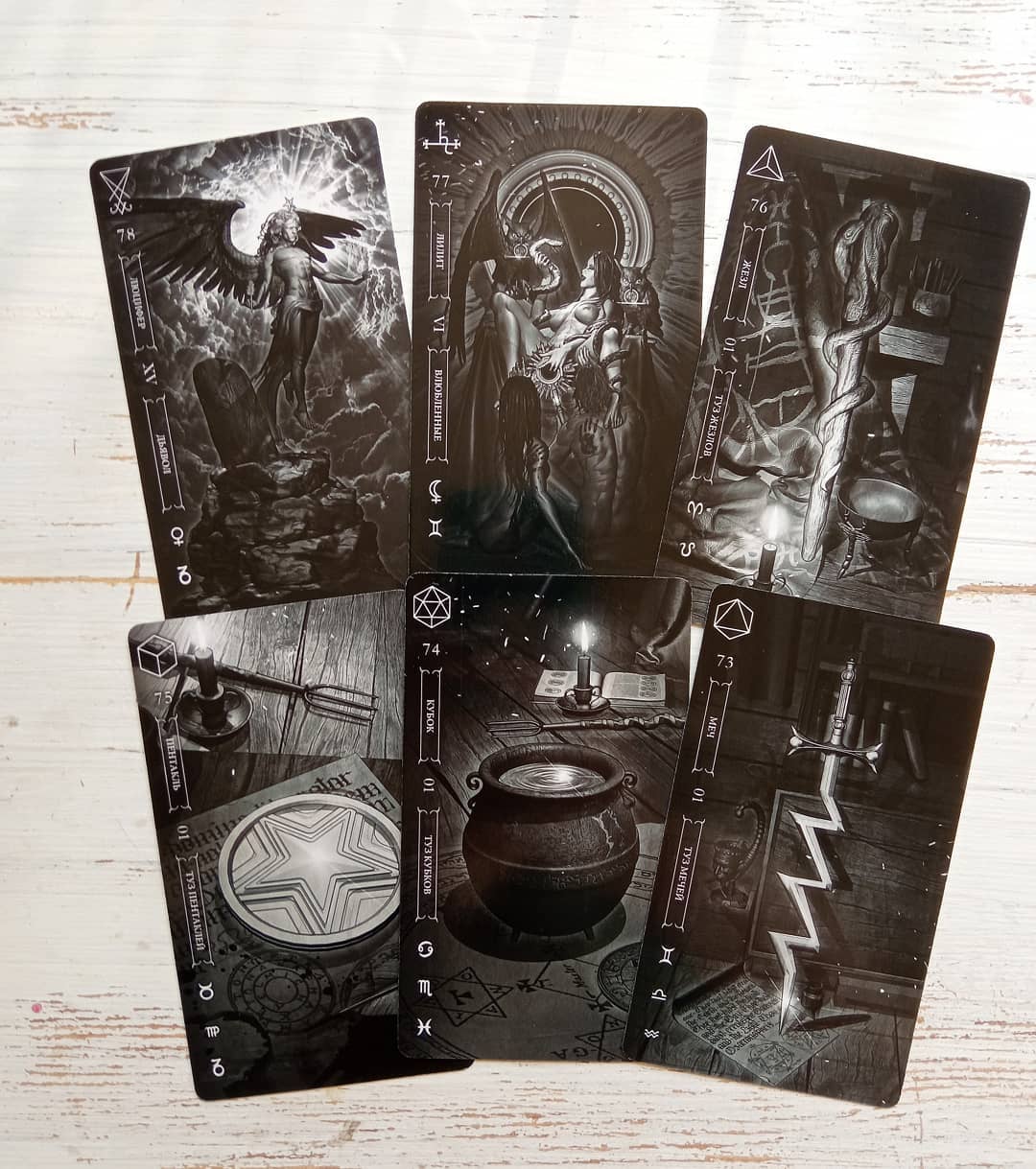 Goetia Tarot in Darkness