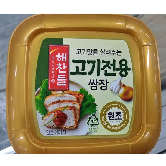 Tương chấm thịt nướng chuyên dùng hàn quốc - 고기전용 쌈장