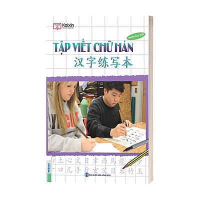 Sách - Tập viết chữ hán( tái bản)