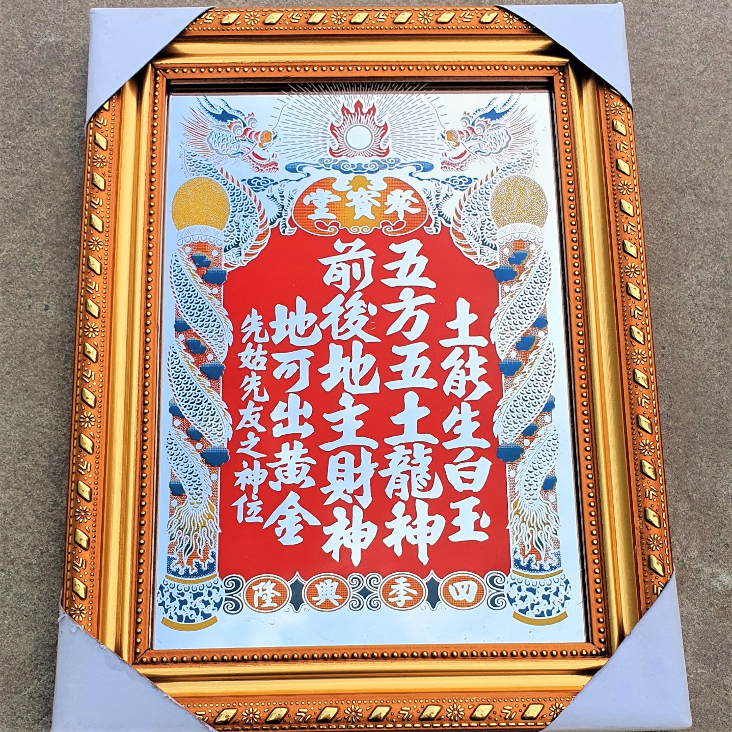 Bài Vị Thần Tài Thổ Địa (Liễn Thờ 4 size)