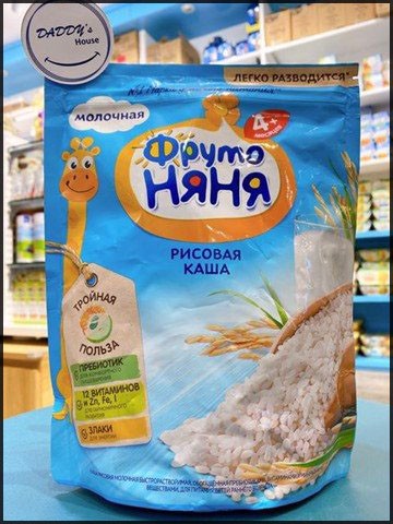 Bột ăn dặm Fruto các vị cho bé 4M 200g (Trên 4 tháng tuổi)
