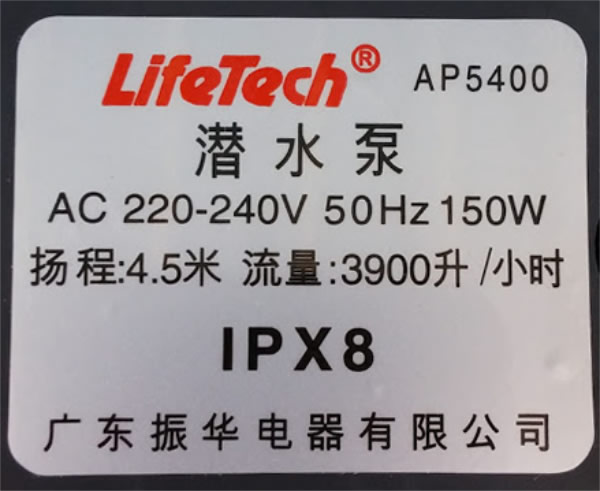 Máy bơm nước lifetech AP5400