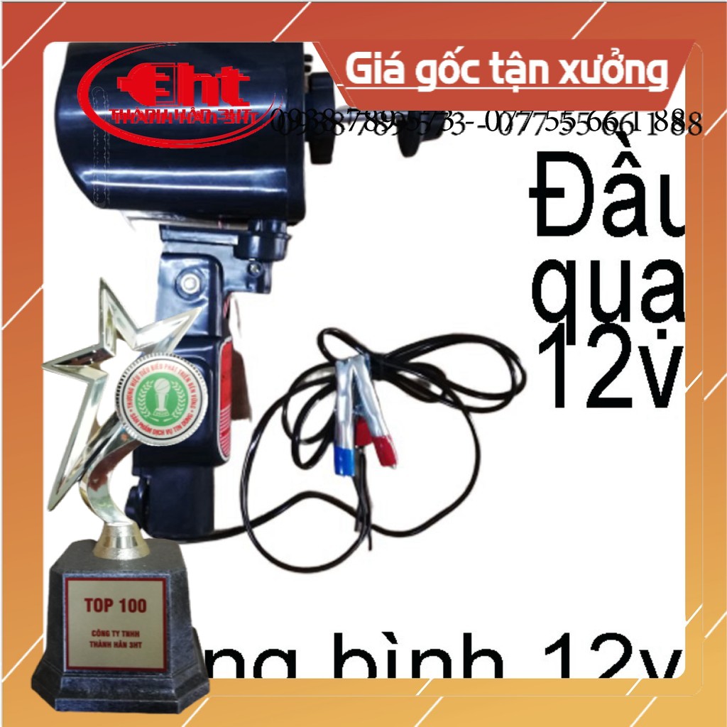 ĐẦU QUẠT 12V - 3HT
