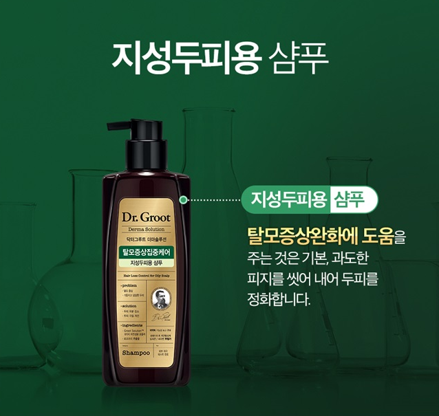 [Chính hãng] Dầu gội chống rụng tóc dành cho da dầu Dr. Groot 400ml/ 닥터그루트 지성두피용 샴푸 400ml