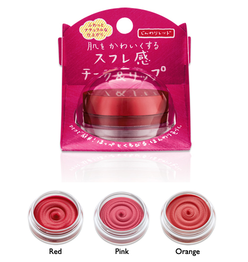 [HCM]Phấn má hồng Sugao cheek and lip -JKCOS