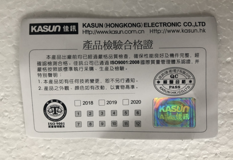 Loa tép HongKong cao cấp Kasun - QA-210F
