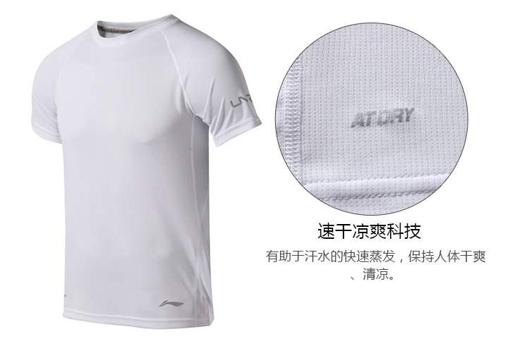 Áo thun thể thao LINING mã ATSM209 (sẵn hàng)