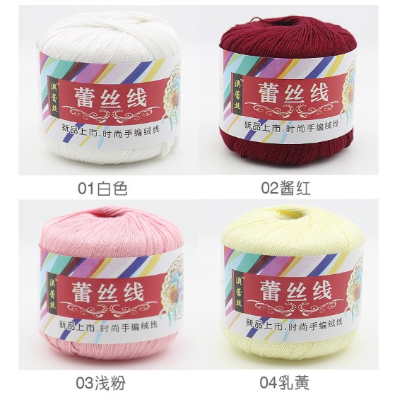 Len cotton 100% (chỉ cotton móc áo ) (35k/cuộn/50gram)