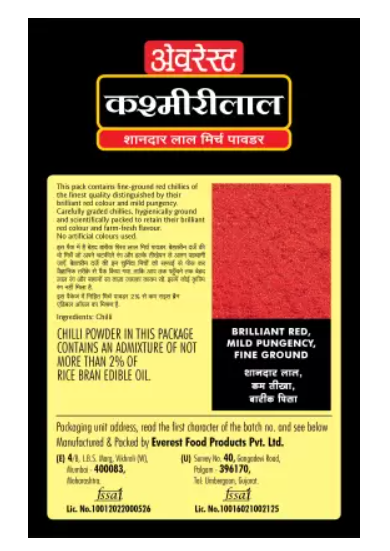 BỘT GIA VỊ ỚT - EVEREST KASHMIRILAL 100GAM