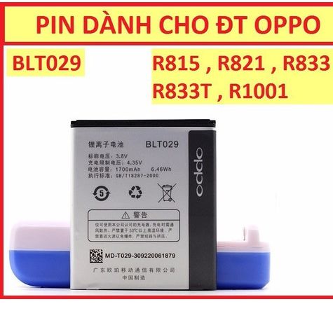 Pin Oppo R821 R1001 BLT029
