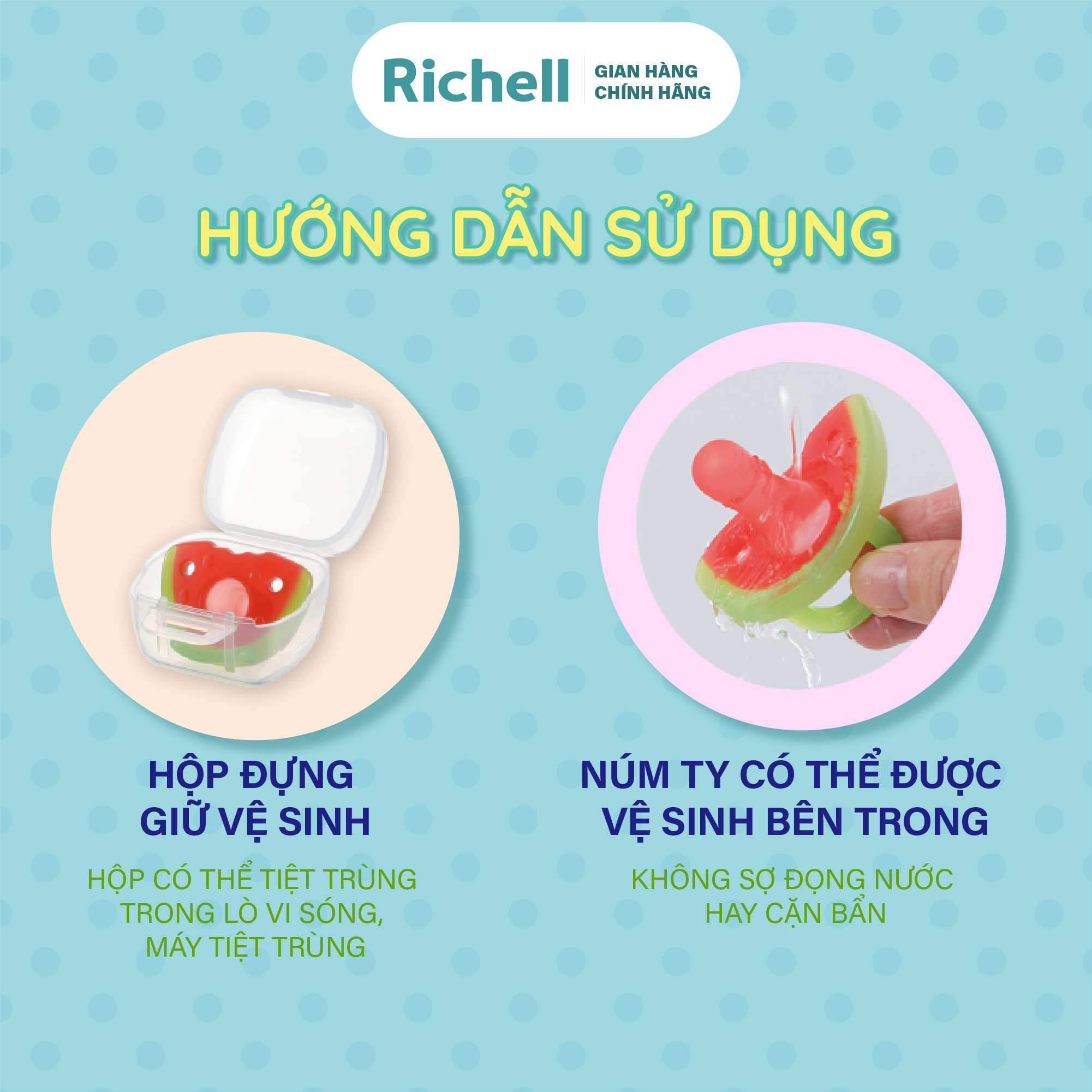 Ty ngậm silicone RICHELL | Baby