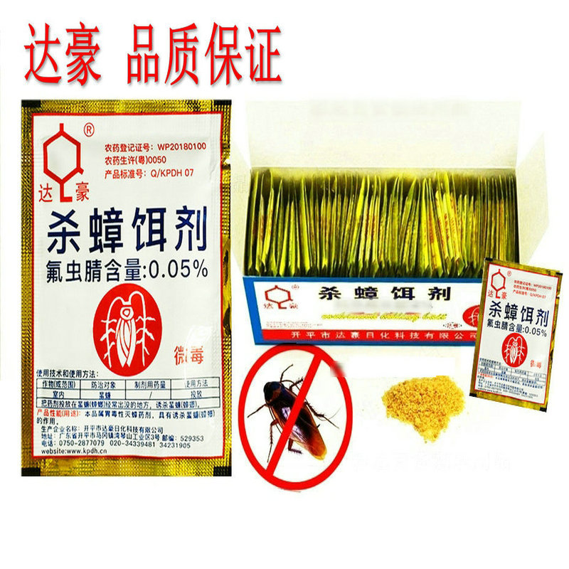 Gói Thuốc Diệt Dán, Kiến Hiệu Qủa An Toàn