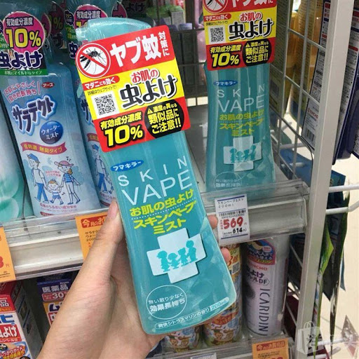 Xịt chống muỗi Vape 200ml #Nhật Bản.