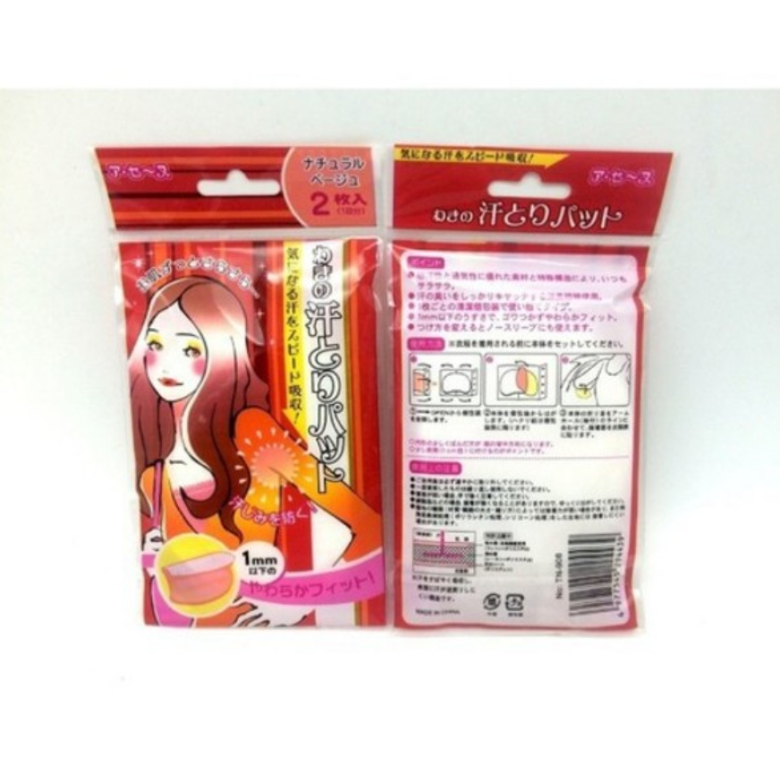 Combo of 10 Bags (20 Pieces) of Underarm Sweat Patches