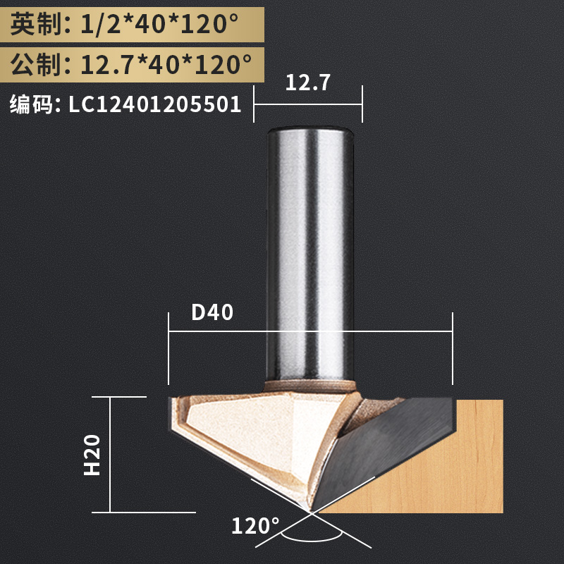 Mũi dao cắt CNC Pano - Huỳnh cửa gỗ