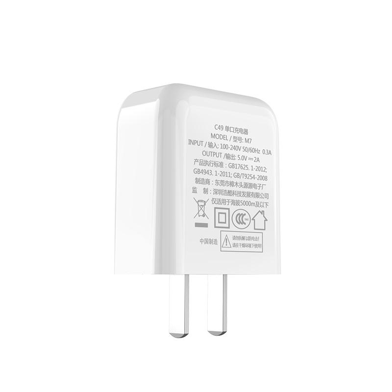 [HCM]Bộ sạc Hoco C49 cổng Micro USB cho Samsung 2A