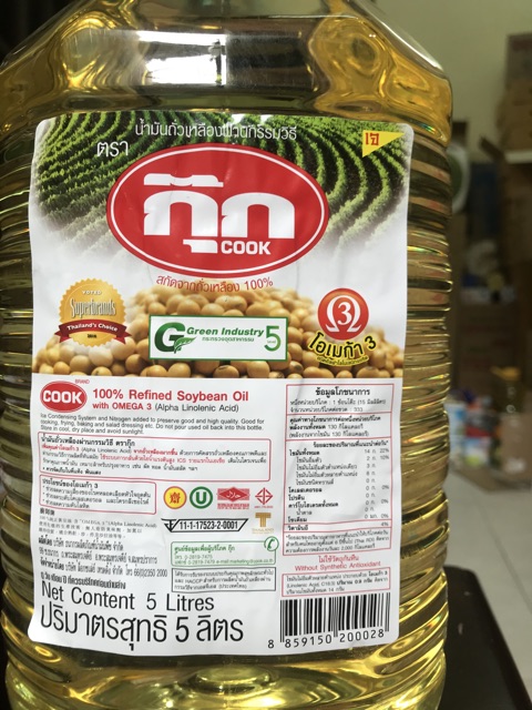 5Lit - Dầu đậu nành Thái Lan nguyên chất 100%