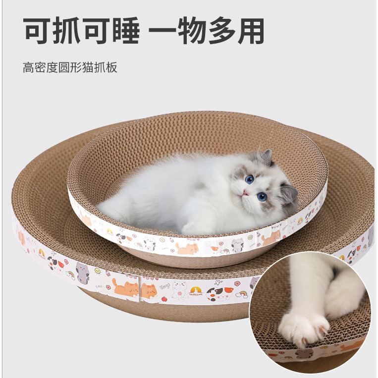Bàn Cào Móng Tròn Cho Mèo - Nhiều Size - [Nông Trại Thú Cưng]