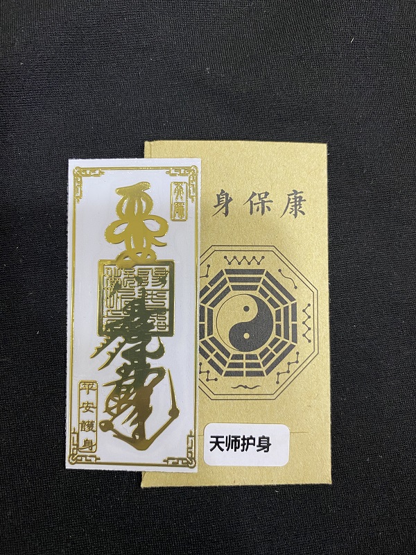 Linh Phù Hộ Thân May Mắn Dán Điện Thoại