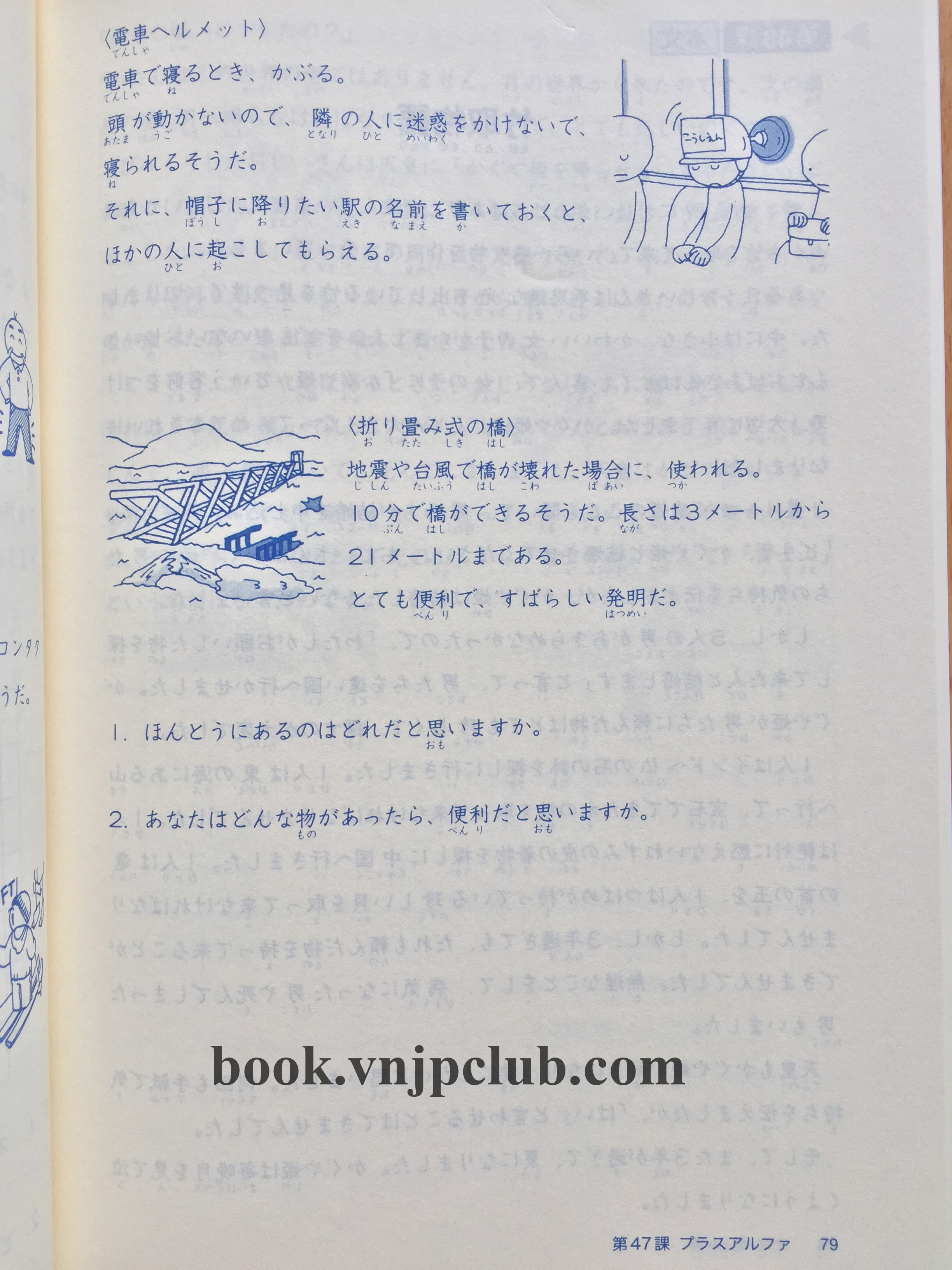 Minna no Nihongo Sơ cấp 2 – 25 Bài Đọc Hiểu (Bản Mới)