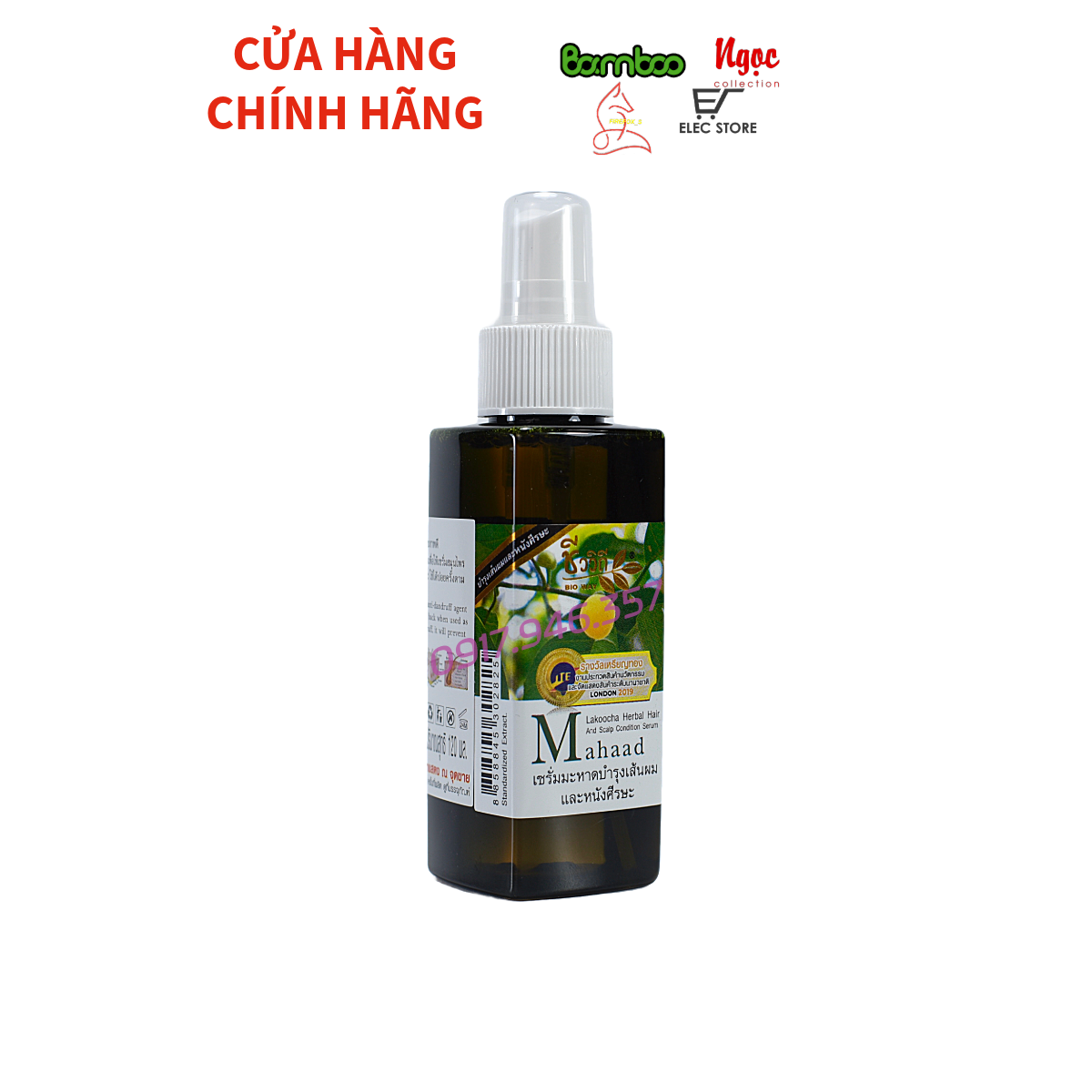 Dưỡng Tóc Giảm Rụng, Mọc Tóc Mahaad 12ml - Thái Lan