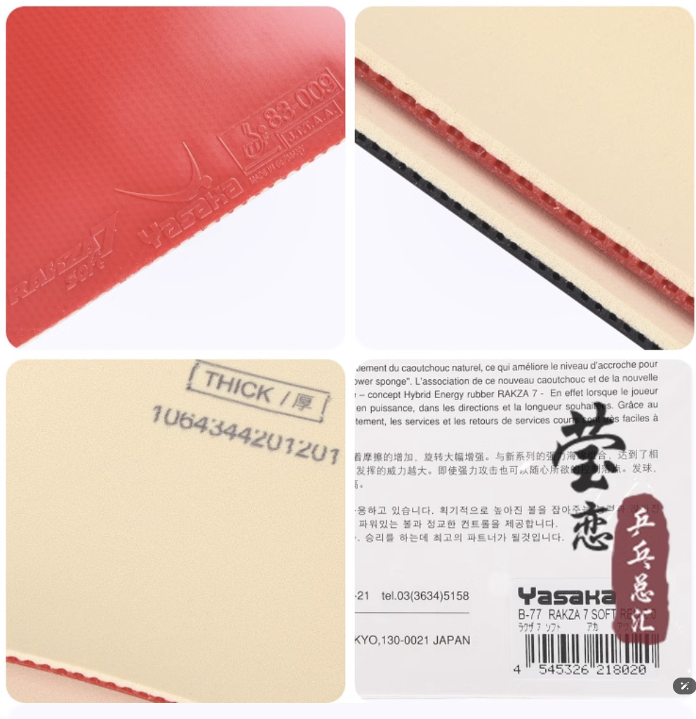 MẶT VỢT BÓNG BÀN RAKZA 7, rakza 7 soft