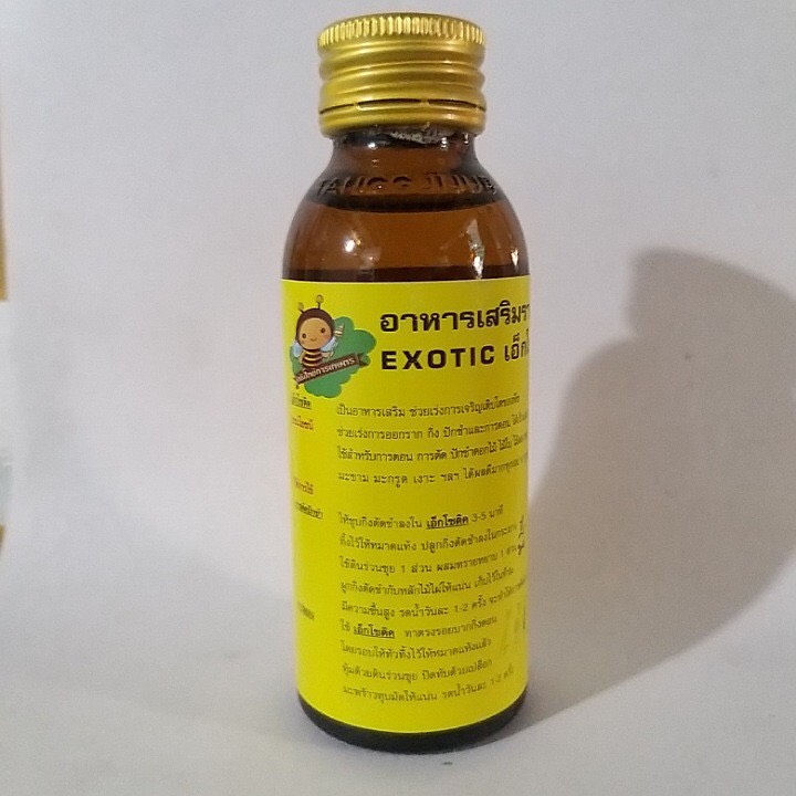 Kích rễ siêu mạnh Thái Lan- Exotic