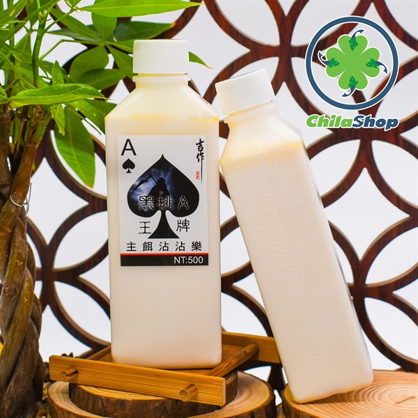 ÁT BÍCH (CHAI - 250ML) - Chuyên Rô Phi