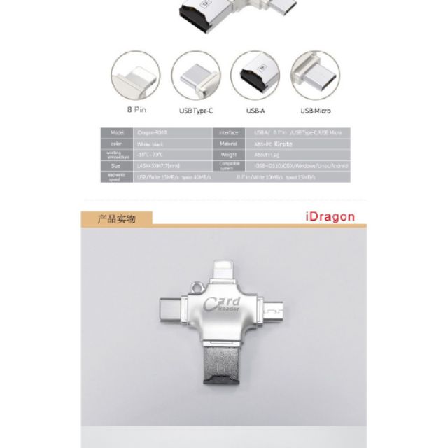 Đầu Đọc Thẻ 4 In 1 Otg, Usb, Type - C, Ios Card Reader