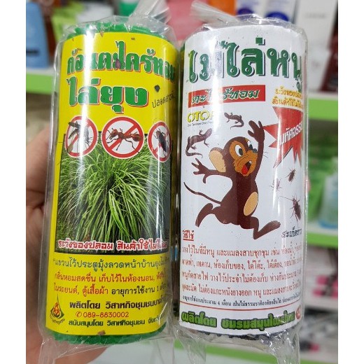 [HIỆU QUẢ] Túi treo đuổi chuột Thái Lan