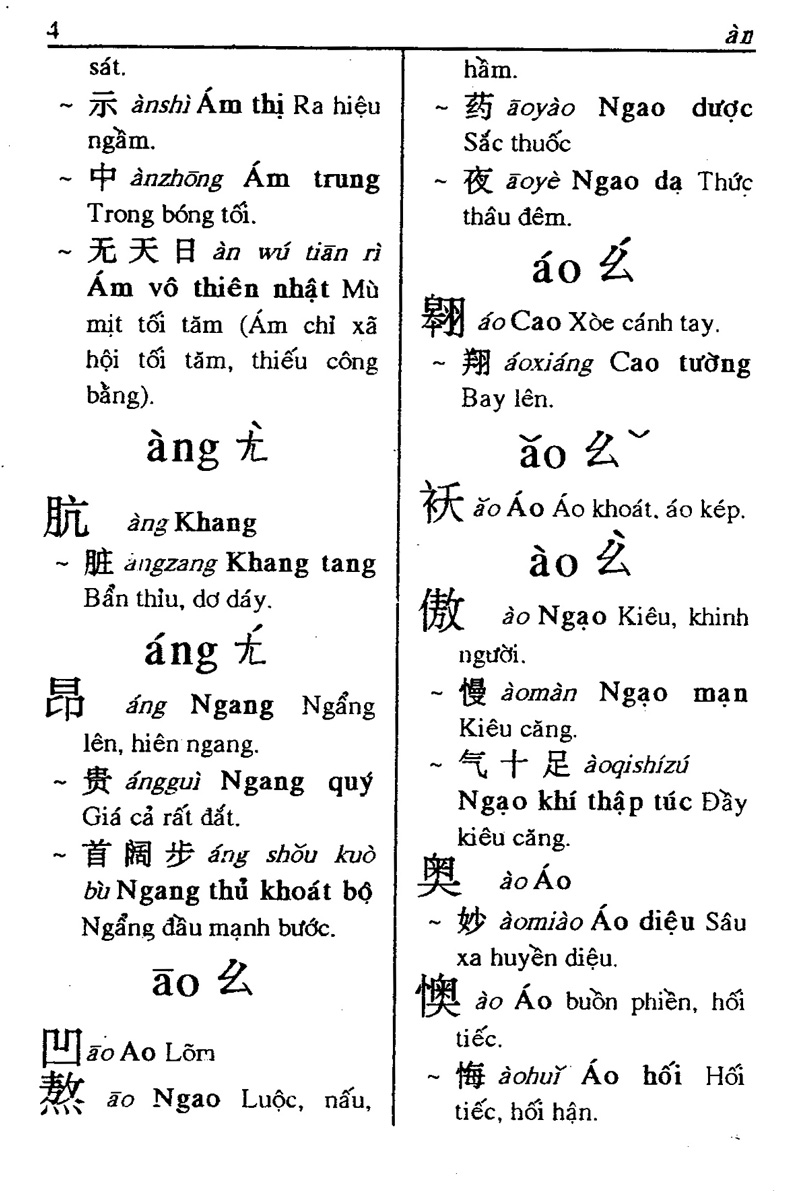 Sách Fahasa - Từ Điển Hoa Việt
