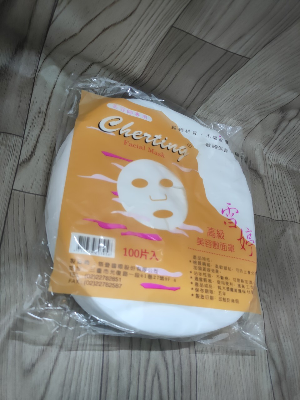 Mặt nạ giấy