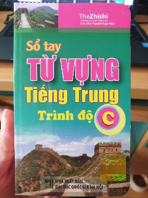 Sách - Sổ Tay Từ Vựng Tiếng Trung Trình Độ C