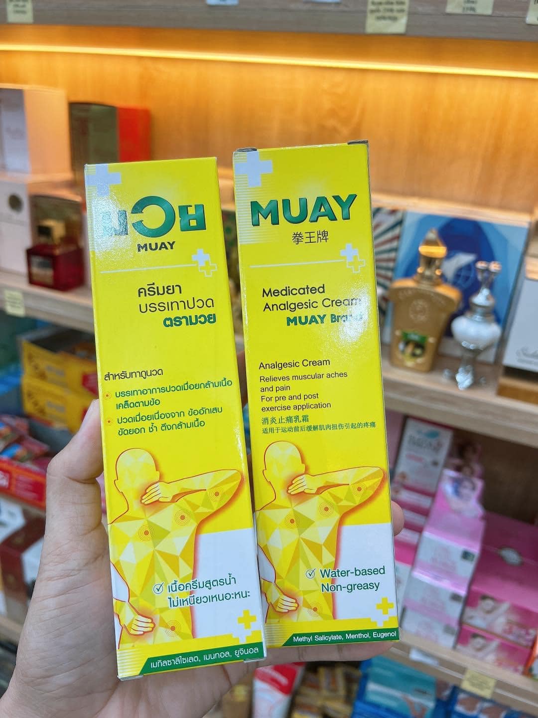 Dầu xoa bóp MUAY Thái Lan 100gr