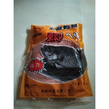 Mồi chép tàu vị dâu
