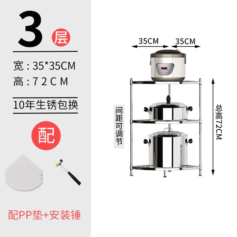 Kệ Để Nồi Chảo Sơn Nhà Bếp Giá Để Đồ Rơi Xuống Đất Nhiều Tầng 304 Thép Không Rỉ Đa Chức Năng Tam Giác Đặt Kệ Để Nồi Chảo Đồ Gia Dụng Gía Để Đồ