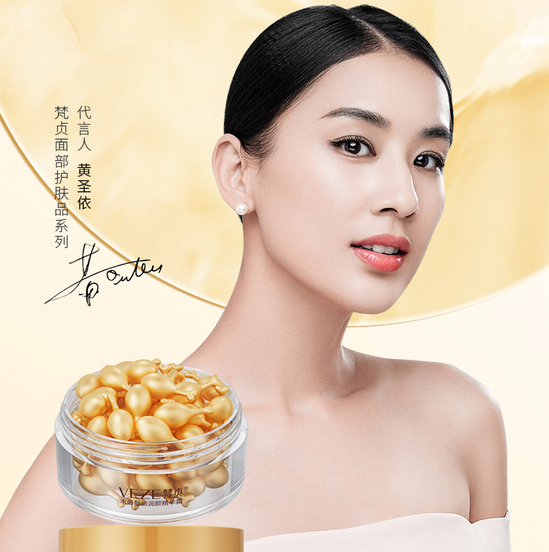 Viên Serum Vitamin Veze/Etae Dưỡng Da, Cấp Ẩm [Nội Địa Trung]