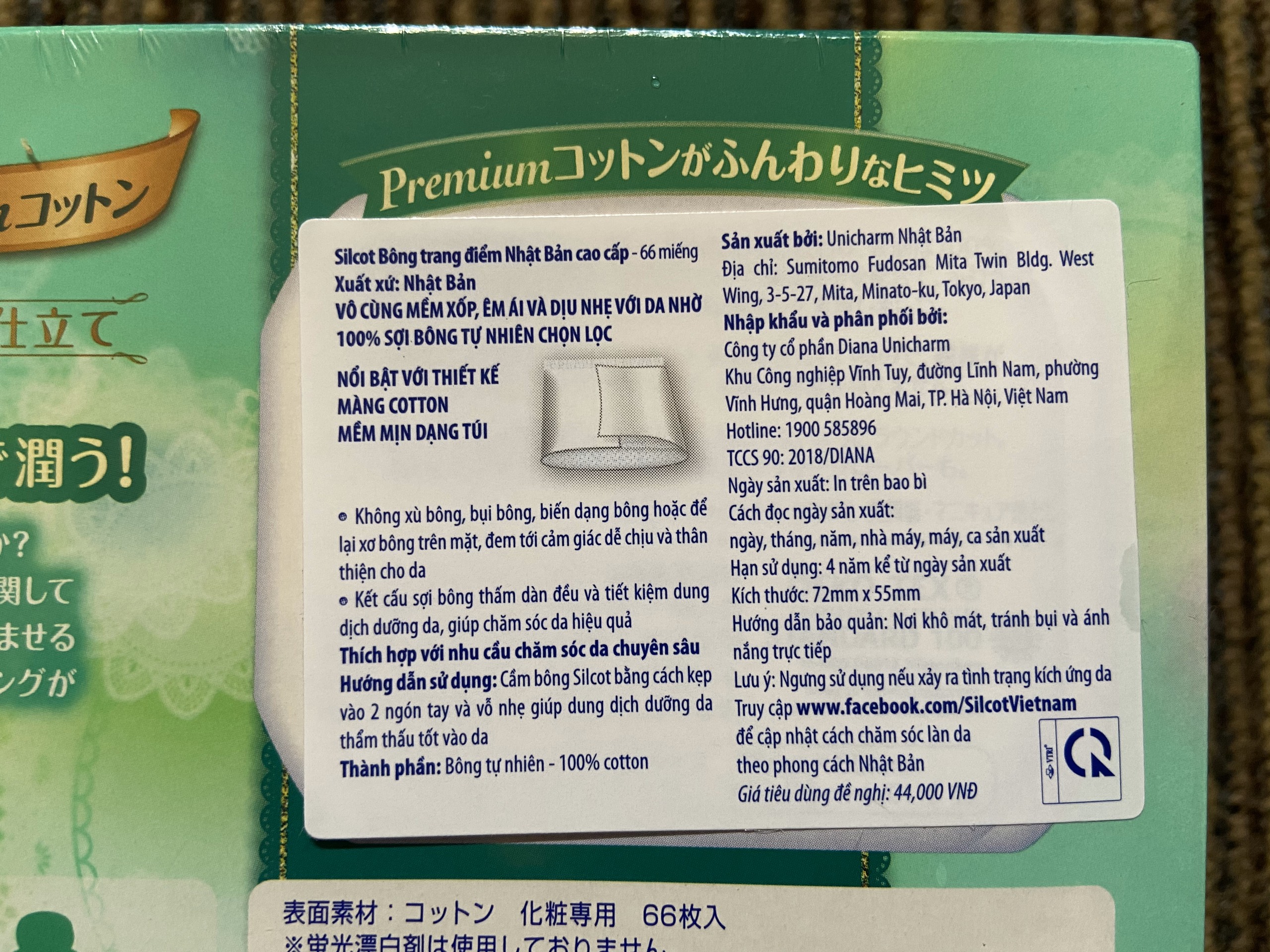 Silcot Bông tẩy trang cao cấp (1/Hộp 66 miếng) ( MADE IN JAPAN )