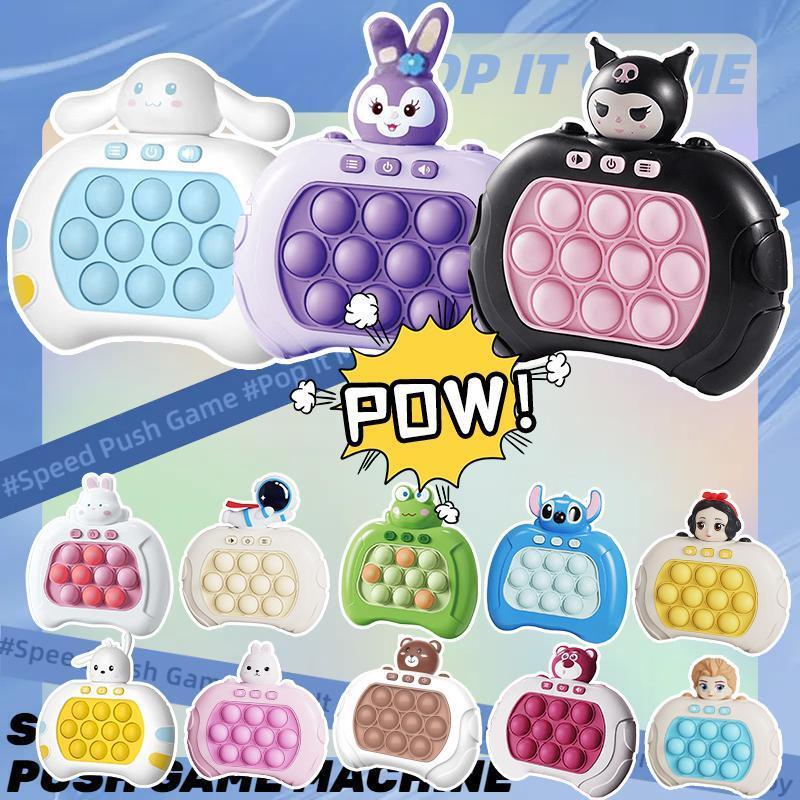 【VN Delivery+Bảo hành+Với ba pin】Pop it điện tử thế hệ mới, máy chơi game popit nhiều level có đèn nhạc luyện tay mắt phù hợp mọi lứ