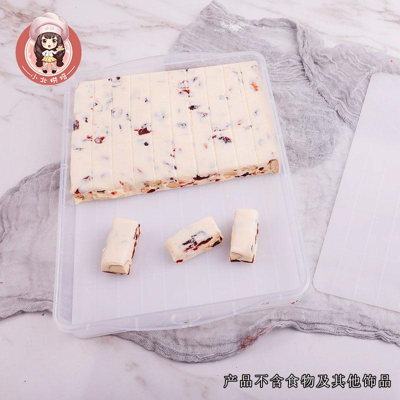 Bánh Bông Tuyết Kẹo Nougat Bộ Tạo Khuôn Hình Tự Chế Đồ Gia Dụng Làm Kẹo Sữa Bò Của Dụng Cụ Phù Hợp Với Thủ Công DIY Chất Liệu Không Dính Đĩa