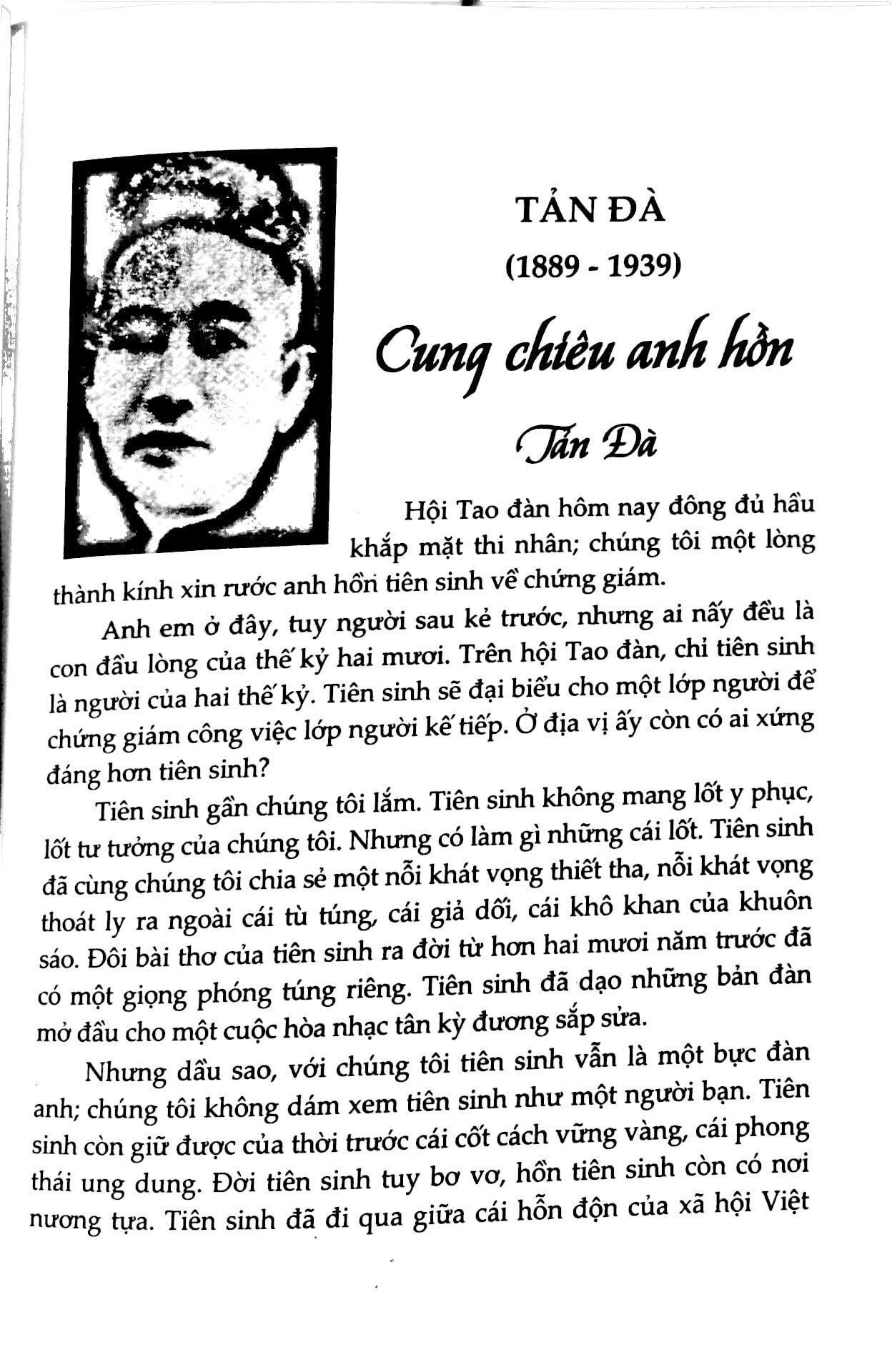 Fahasa - Thi Nhân Việt Nam (Tái Bản 2018)