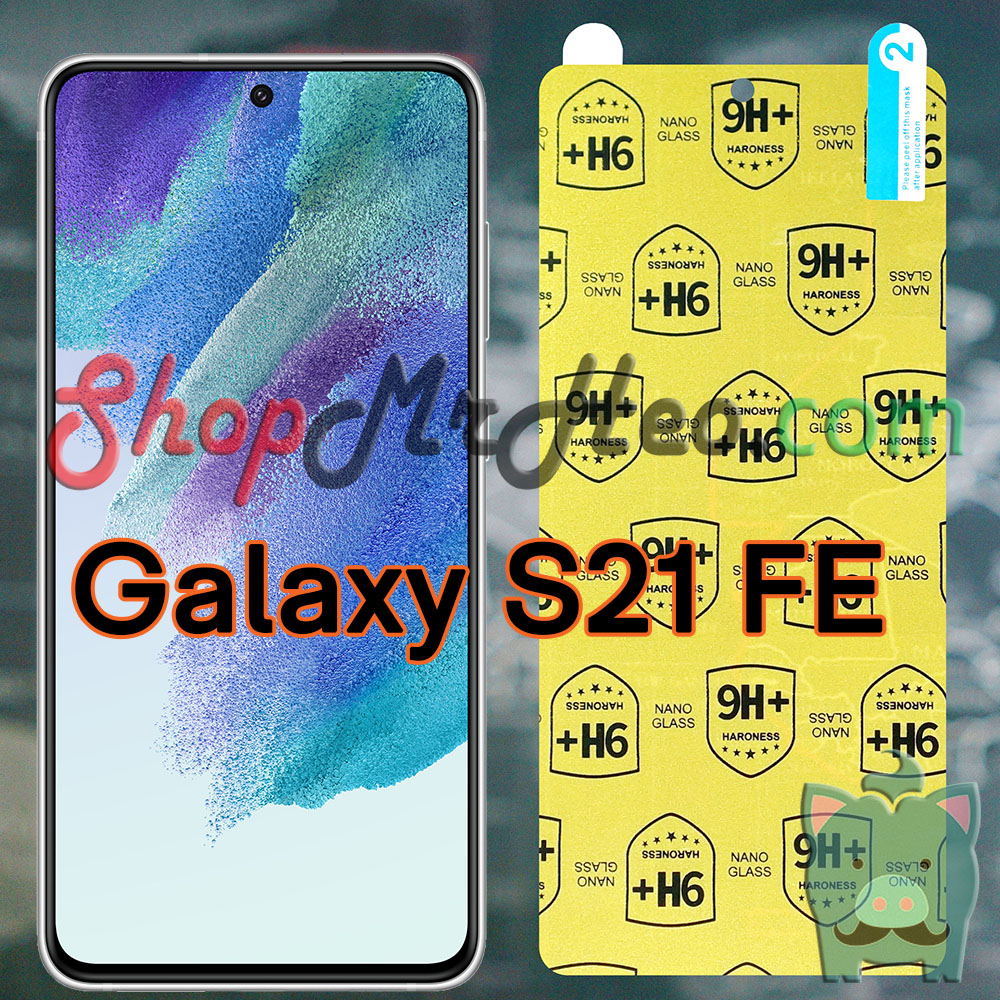 Dán Cường Lực Nano Dẻo Samsung Galaxy S21 FE - SS Galaxy S20 FE (Trong Và Nhám)