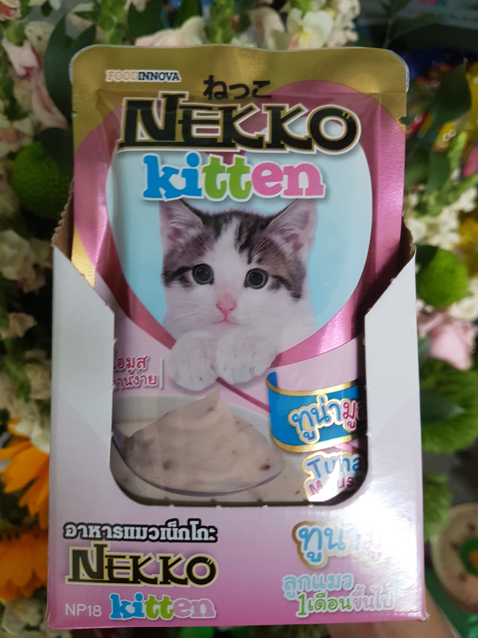 PATE NEKKO ĐỦ VỊ CHO MÈO